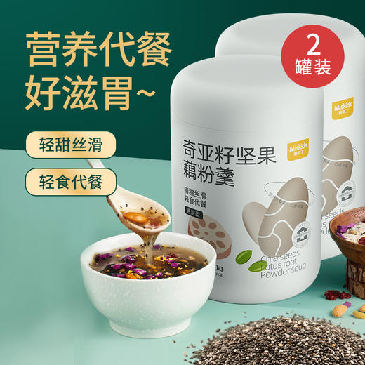 妙思丁 奇亚籽坚果藕粉500g/罐 商品图1