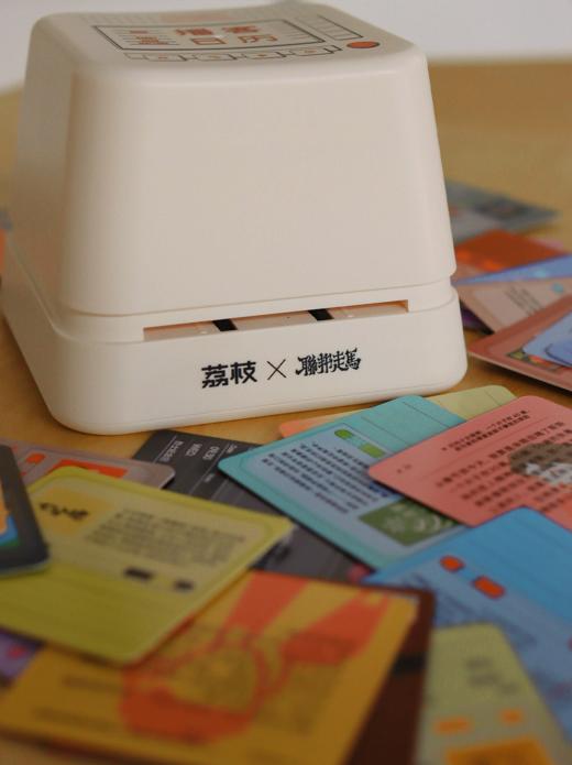 2026年荔枝x联邦走马播客日历 商品图4