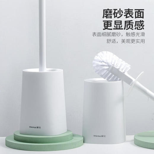 茶花 艾特斯马桶刷 252001 商品图6