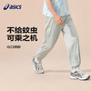 ASICS/亚瑟士童装25年夏新款吸湿速干UPF50+防晒运动针织弹力长裤 商品缩略图3