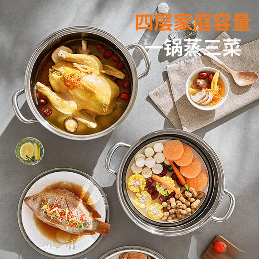 九阳304不锈钢蒸锅加高拱盖大容量蒸煮三层可蒸包子馒头磁灶通用 商品图13