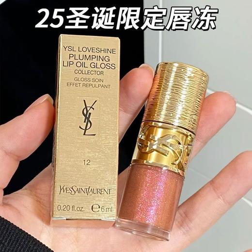 YSL 圣罗兰圣诞限定唇釉金管 波波唇冻 6ml 12#（星夜冻） 商品图3