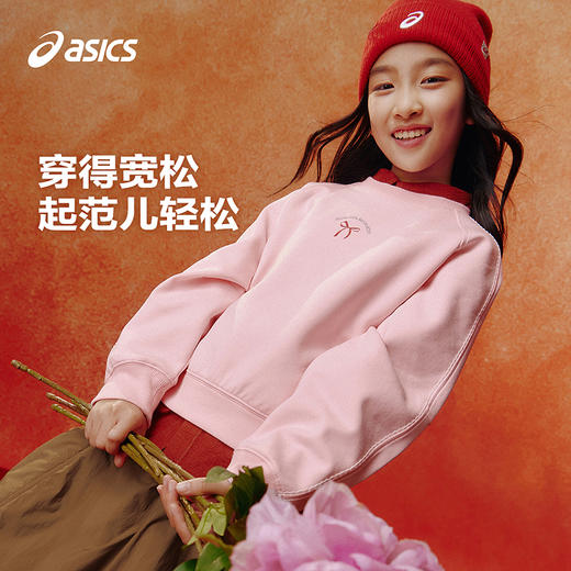 【商场同款】ASICS/亚瑟士儿童2026新年款宽松圆领卫衣空气层潮流 商品图1
