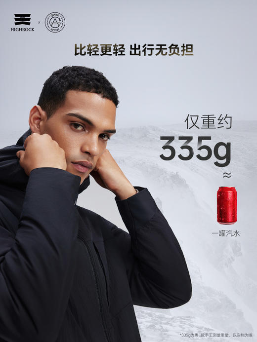 天石鹅铠甲Primaloft金标P棉棉服男士连帽保暖秋冬户外运动服夹克G435(40g/60g) 商品图6