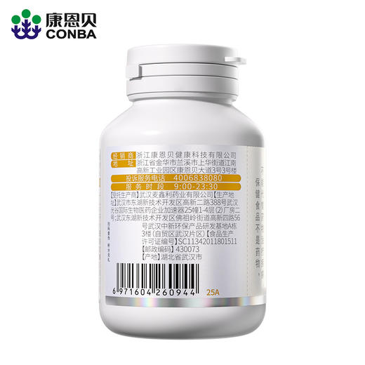 康恩贝氨糖软骨素加钙片(120片) 商品图1