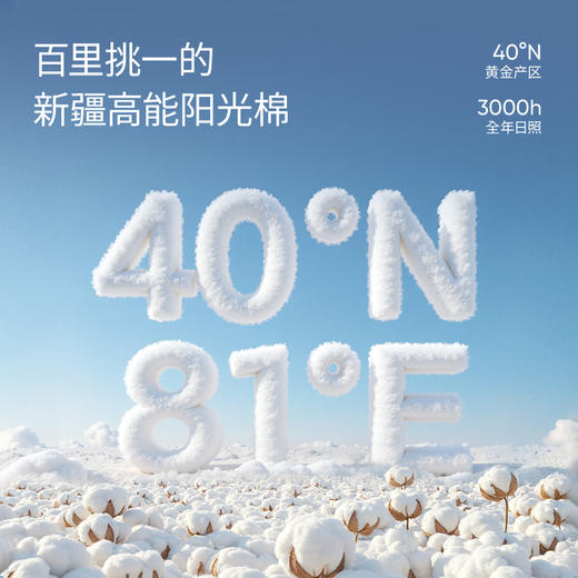 洁丽雅10A抑菌国色浴巾加厚加大亲肤吸水柔软家用新疆棉大毛巾 商品图2