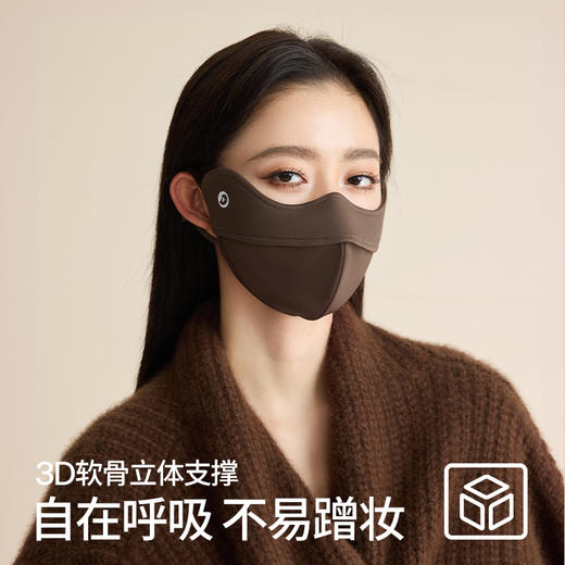 【小野和子】保暖车缝口罩 商品图0