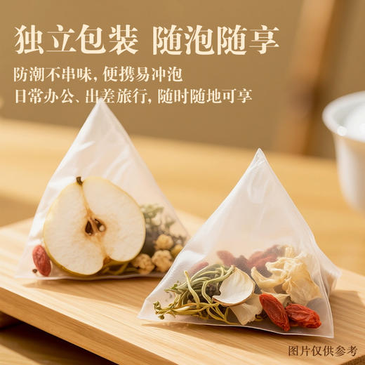 【陈李济雪梨金银花茶】养生袋泡茶 清热润燥，缓解咽喉不适 凉茶养生花茶 100克  (20包)/盒 顺丰发货 商品图2
