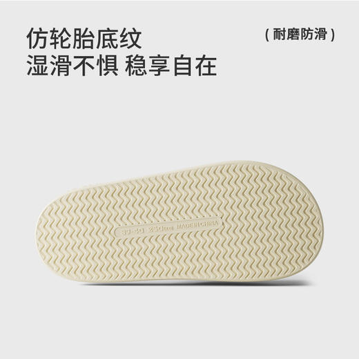 朴西双镜厚底家用凉拖鞋2026春夏EVA浴室防滑静音居家室内拖鞋 商品图4