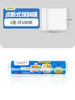 茶花 一大卷点断保鲜膜 商品缩略图1