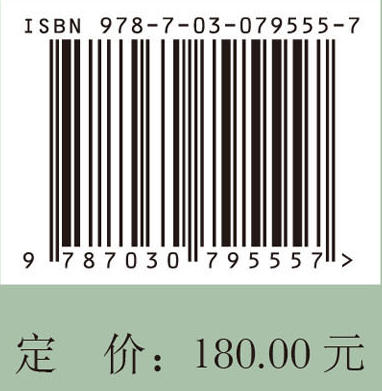 青年考古学家（第3辑） 商品图4