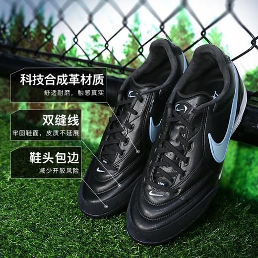 小李子NIKE耐克传奇PRO次高端TF碎钉训练足球鞋成人男IB4477-040 商品图1