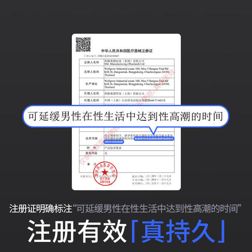 杜蕾斯延时避孕套男用持久超薄延时套 商品图4