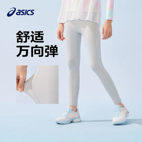 ASICS/亚瑟士童装2025年夏季新款女童运动legging吸湿速干弹力裤