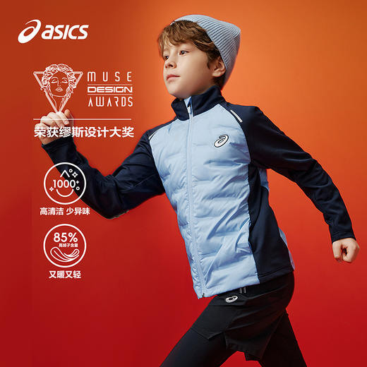 ASICS/亚瑟士童装25年冬季新款男女童运动弹力羽绒服夹克轻薄保暖 商品图0