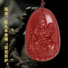 本命佛八大守护神朱砂吊坠套装 商品缩略图8