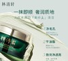 林清轩山茶花修护净肤面膜 商品缩略图2