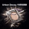 衰败城市 UD牛郎眼影 1.8g 商品缩略图3