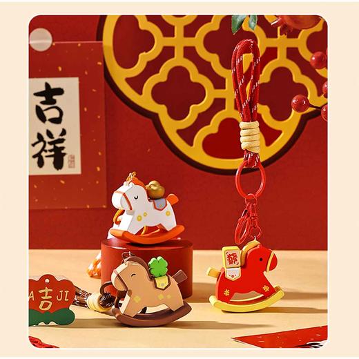 快乐发芽摇一摇木马挂件钥匙扣-纪念日百货门店同款168045907 商品图3