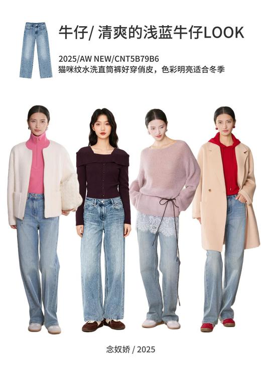 【商场同款】CNT5B79 “ 星光裤 ” 碎钻滤镜，精致细腻小直筒裤型不挑腿型 商品图9