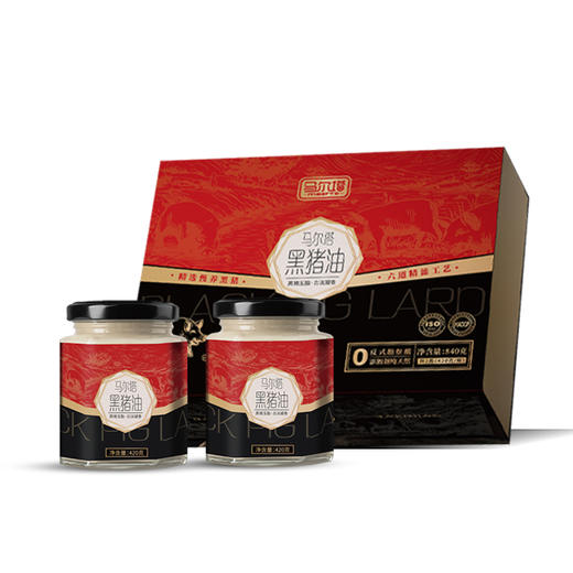 马尔塔黑猪油礼盒(精装)840g-XJ 商品图2
