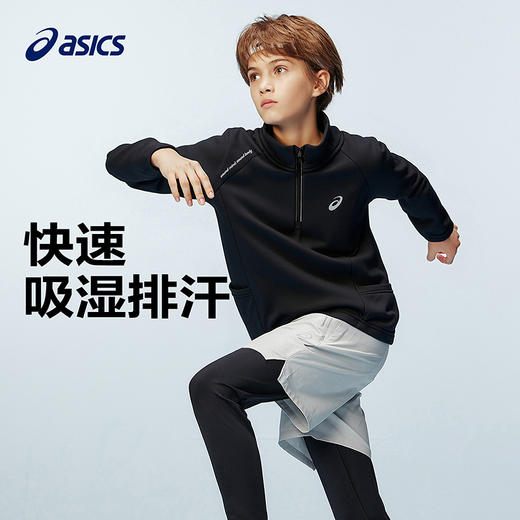 ASICS/亚瑟士童装25年冬季儿童拼色半拉链速干长袖吸湿排汗保暖 商品图1