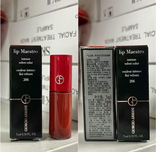 阿玛尼唇釉中样3ml 206# 商品图1