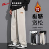 回力裤子男秋冬款宽松卫裤垂感阔腿裤加绒休闲长裤春秋直筒运动裤 商品缩略图0