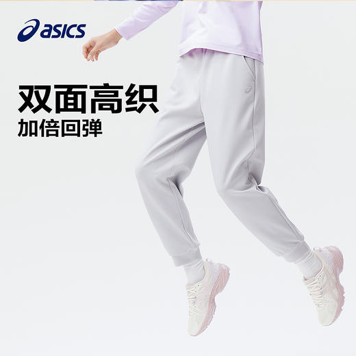 ASICS/亚瑟士童装25年秋季新款针织束口裤四面弹力宽松舒适运动裤 商品图1
