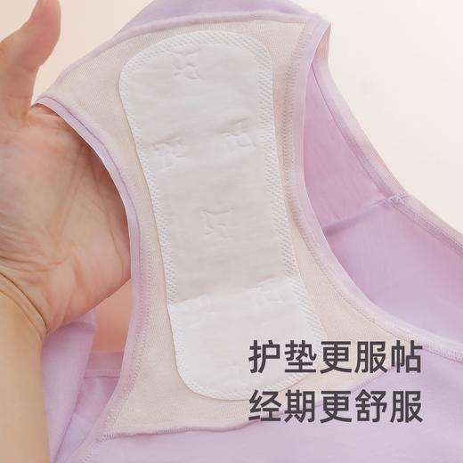 【狂野橘子桑蚕丝内裤】 | 女设计师做的健康内裤，【16cm加长桑蚕丝底裆】 / 【常规裆高腰款】可选，7A级抗菌，兰精莫代尔裤身，85-145斤可穿（6条装） 商品图13