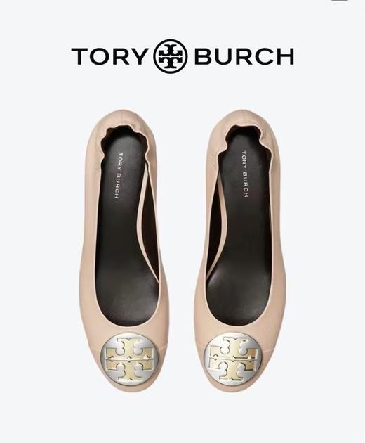 TORY BURCH 芭蕾平底鞋女  156751-236-F 粉色.【鞋底有膜，试穿小心】 商品图1
