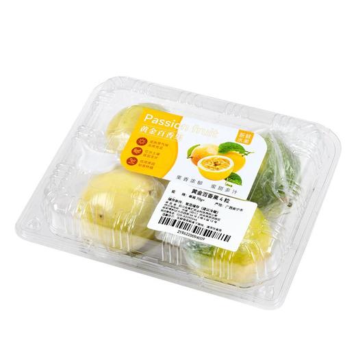 黄金百香果4粒  300g/盒 商品图0