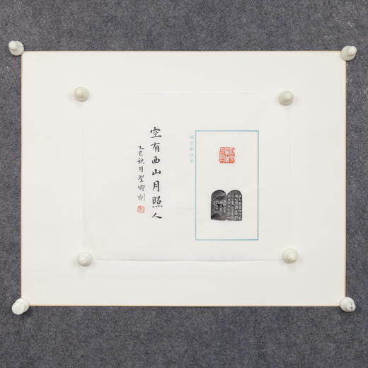 邓圣卿丨空有西山月照人 2.7x2.7x6CM 手工篆刻印章作品 商品图7