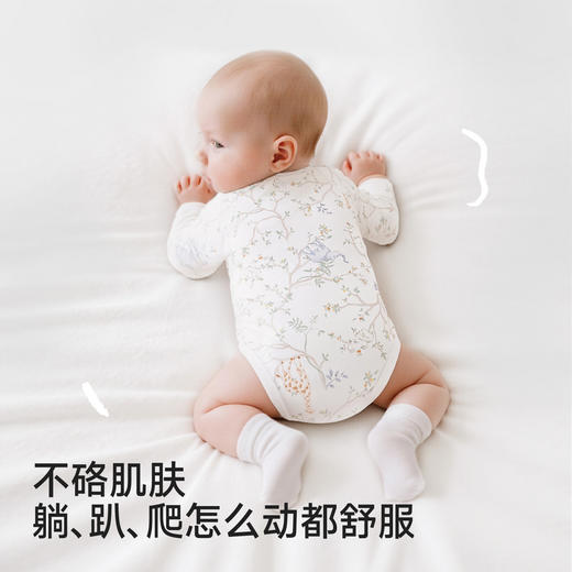 【商场同款】英氏婴儿宝宝裆蛤四季新生儿长袖哈衣包屁衣新品 商品图3