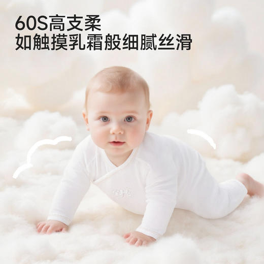 【商场同款】英氏婴儿a类儿童连身睡衣和尚服长袖爬服纯棉连身衣 商品图1