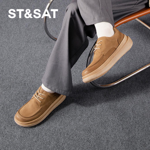 星期六男士时尚简约轻便舒适休闲鞋SSD3122013 商品图1