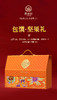 集味轩坚果包馔坚果礼1464g 商品缩略图0