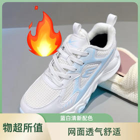 双星名人情侣款加绒运动鞋55111