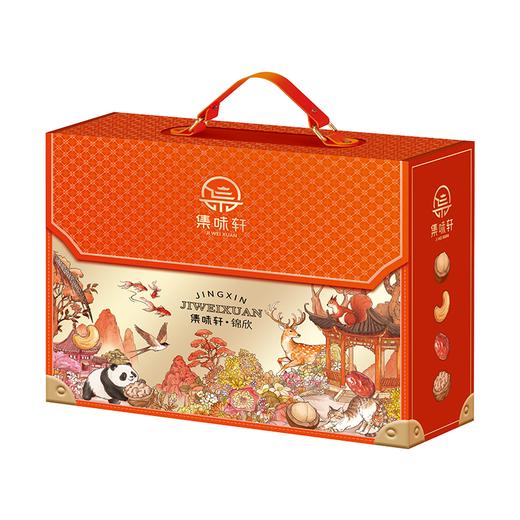 集味轩坚果锦欣坚果礼1660g 商品图1
