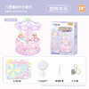 旋转木马音乐盒DIY手工拼装积木模型-纪念日百货门店同款168495377 商品缩略图3