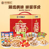 徐福记糖果福盒礼盒休闲零食450g-XJ 商品缩略图1