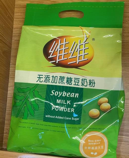 维维无糖豆奶粉（500g） 商品图0