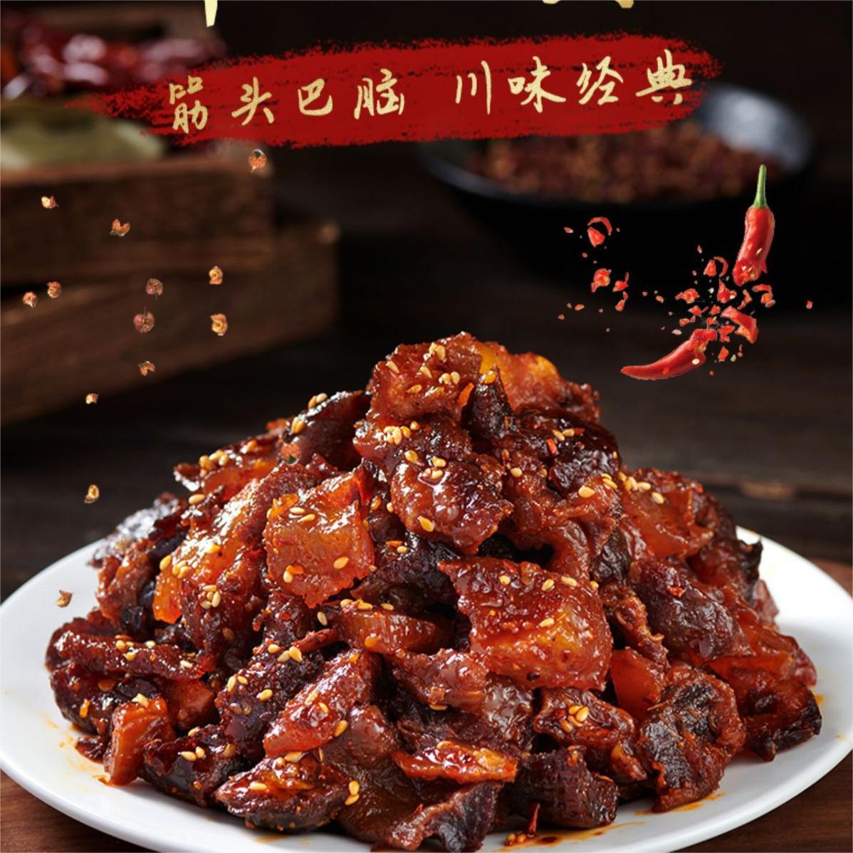 【高原牛肉肉香解馋❗️多肉少筋嚼劲十足】筋头巴脑开袋即食牛肉零食牛肉筋牛蹄筋麻辣高蛋白休闲小吃100g。jb