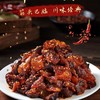 【高原牛肉肉香解馋❗️多肉少筋嚼劲十足】筋头巴脑开袋即食牛肉零食牛肉筋牛蹄筋麻辣高蛋白休闲小吃100g。jb 商品缩略图0