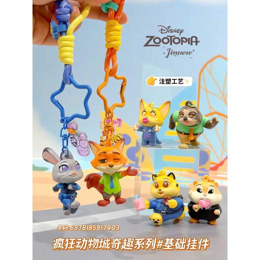 疯狂动物可爱包包挂件钥匙扣-纪念日百货门店同款168495271 商品图4