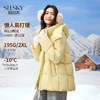 【12/10新品6折】熙世界泡芙奶黄色羽绒服女2025冬新款可脱卸带帽短款白鸭绒外套女 商品缩略图0