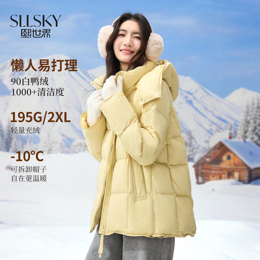 【12/10新品6折】熙世界泡芙奶黄色羽绒服女2025冬新款可脱卸带帽短款白鸭绒外套女 商品图0