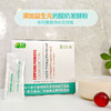 亚光亮 复合益生菌粉固体饮料 酸奶发酵菌粉  90g/盒【3g*30袋】 商品缩略图1