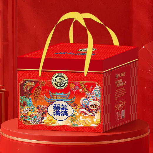 徐福记零食礼盒 福气满满 1659g 商品图2