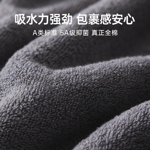 洁丽雅全棉浴巾不掉毛家用酒店款吸水加厚成人大号加大高档 商品图2